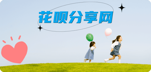 漯河信用卡取现商家秒到账(24小时秒回商家)